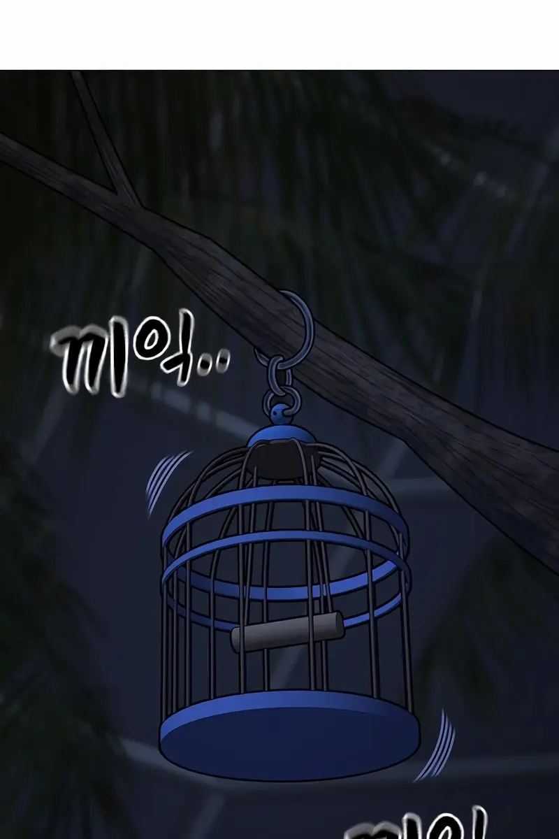 Reality Quest Chapter 176 Page 236