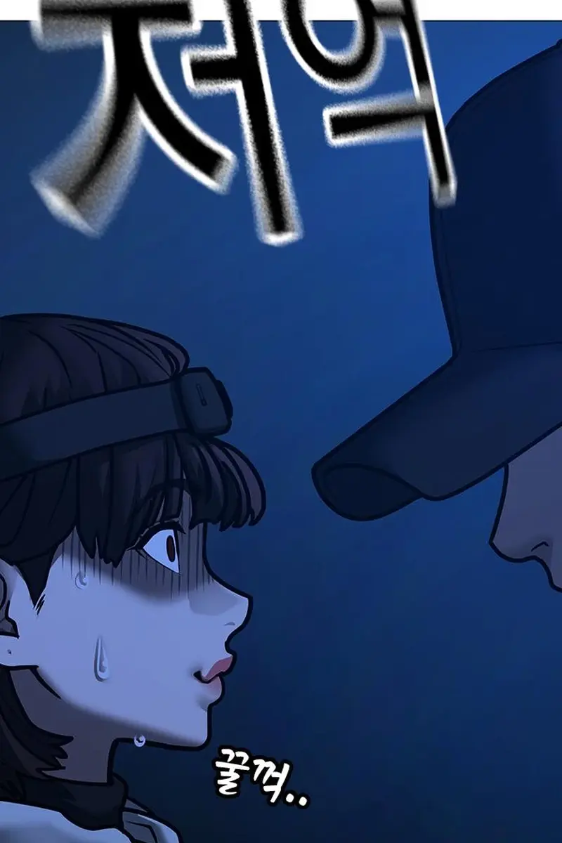 Reality Quest Chapter 177 Page 65