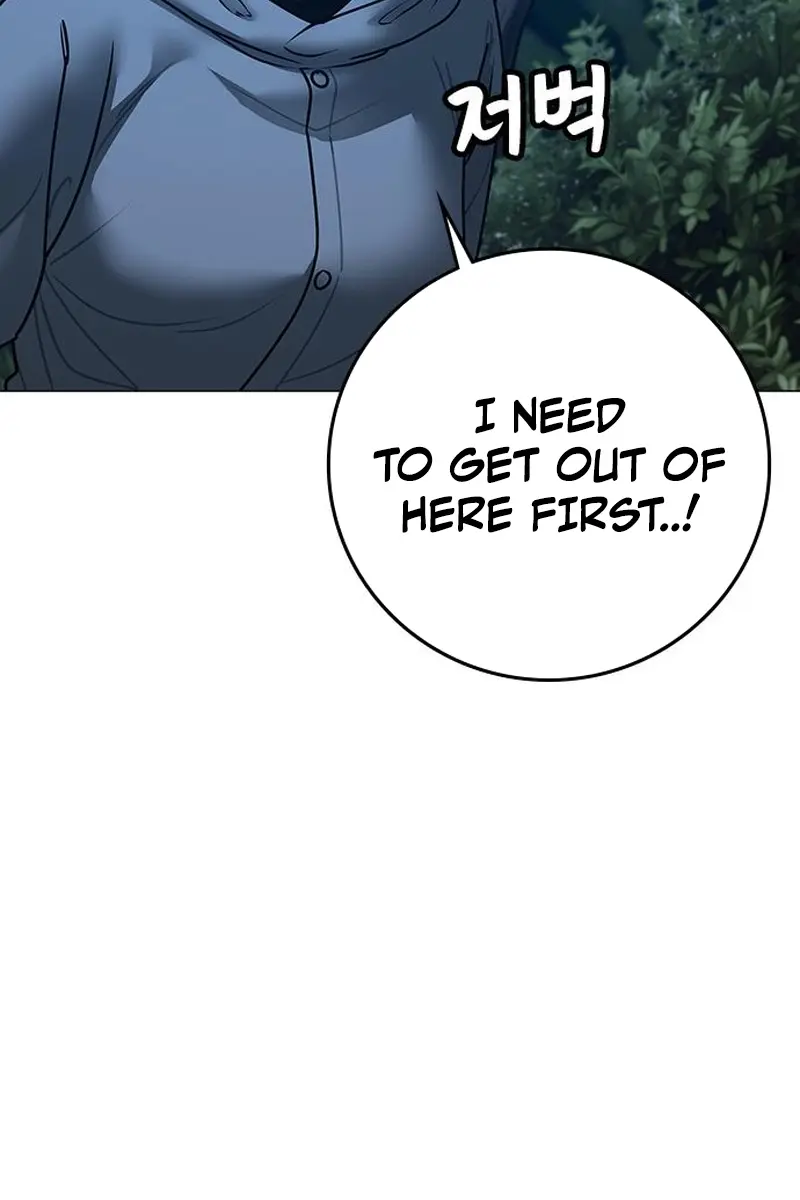 Reality Quest Chapter 177 Page 88