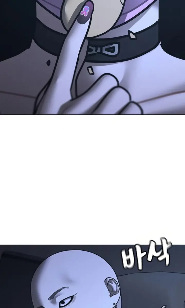 Reality Quest Chapter 178 Page 6