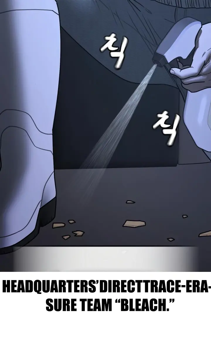 Reality Quest Chapter 178 Page 20