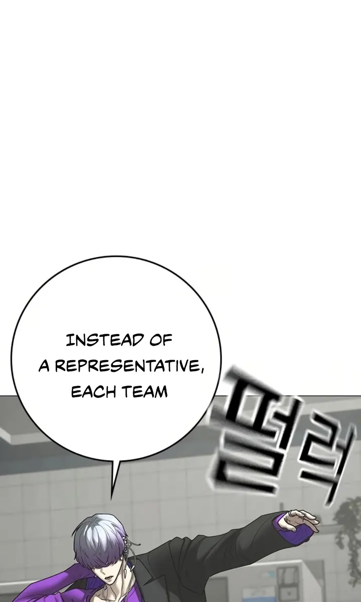 Reality Quest Chapter 178 Page 85