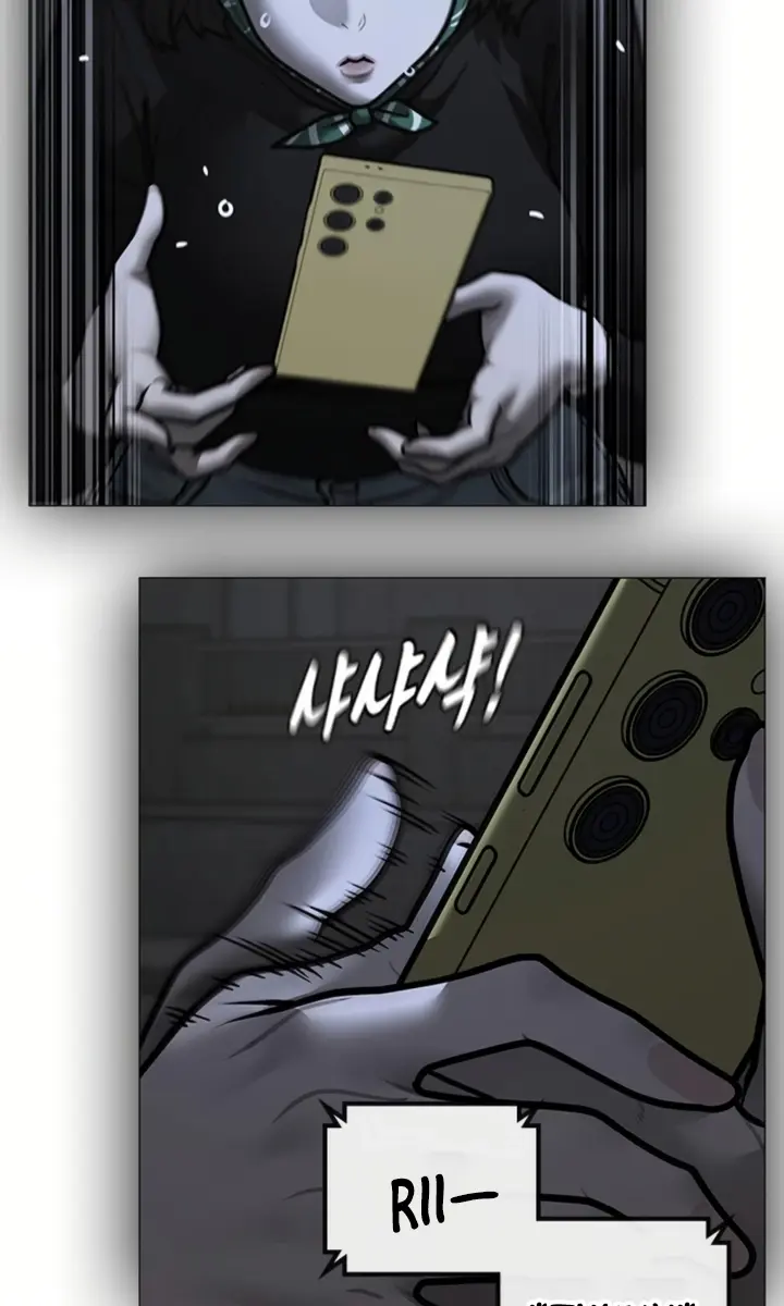 Reality Quest Chapter 178 Page 233