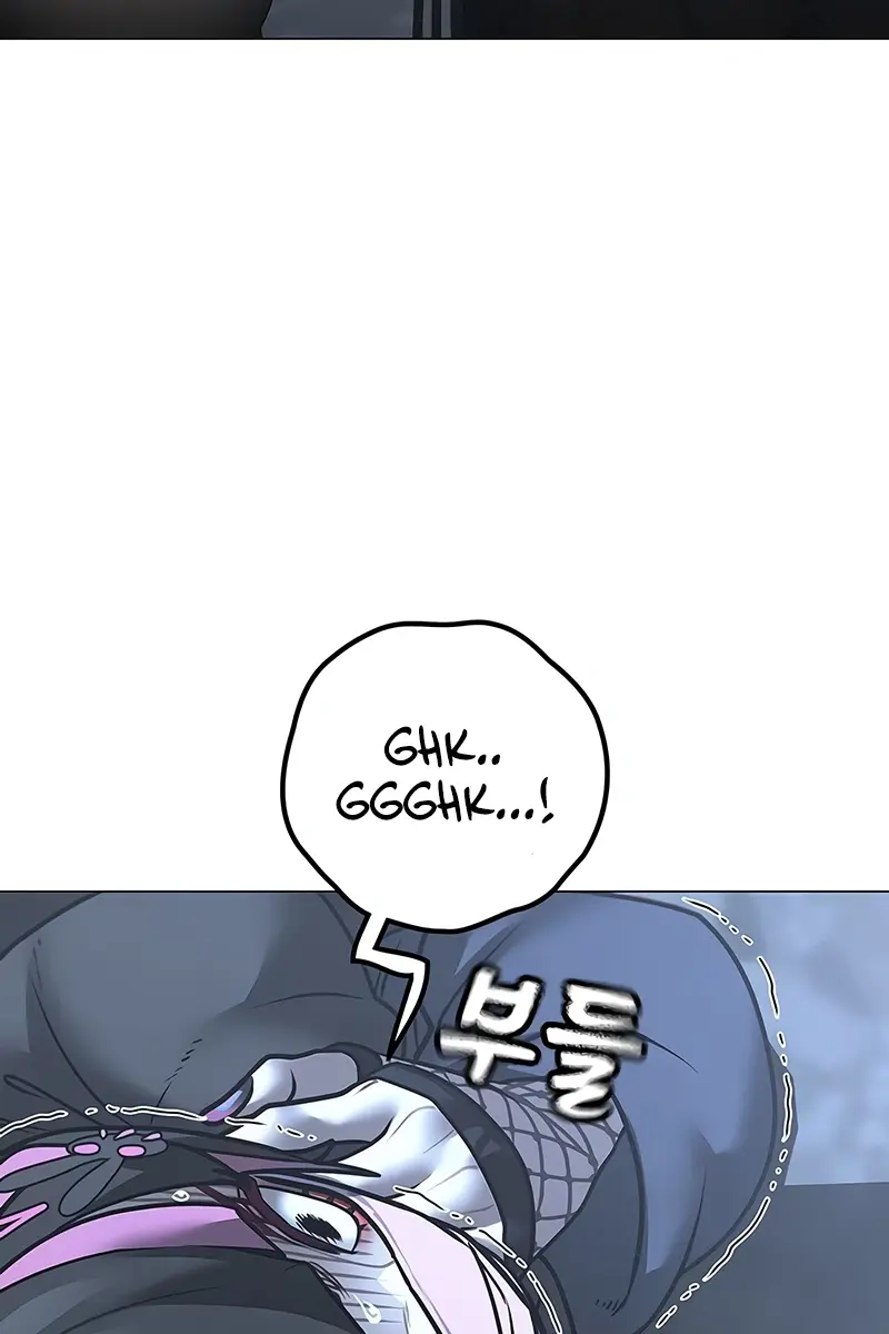 Reality Quest Chapter 179 Page 19