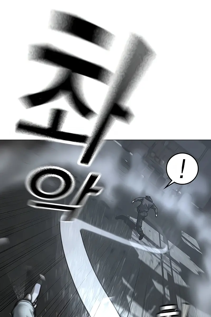 Reality Quest Chapter 179 Page 87