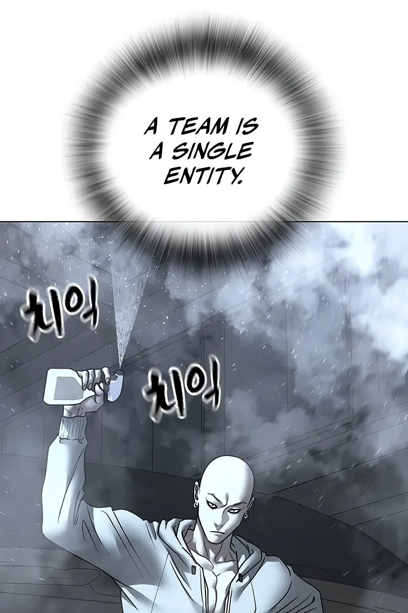 Reality Quest Chapter 179 Page 220