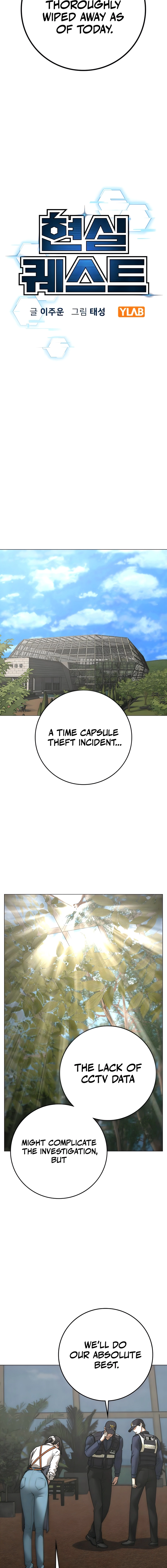 Reality Quest Chapter 180 Page 26
