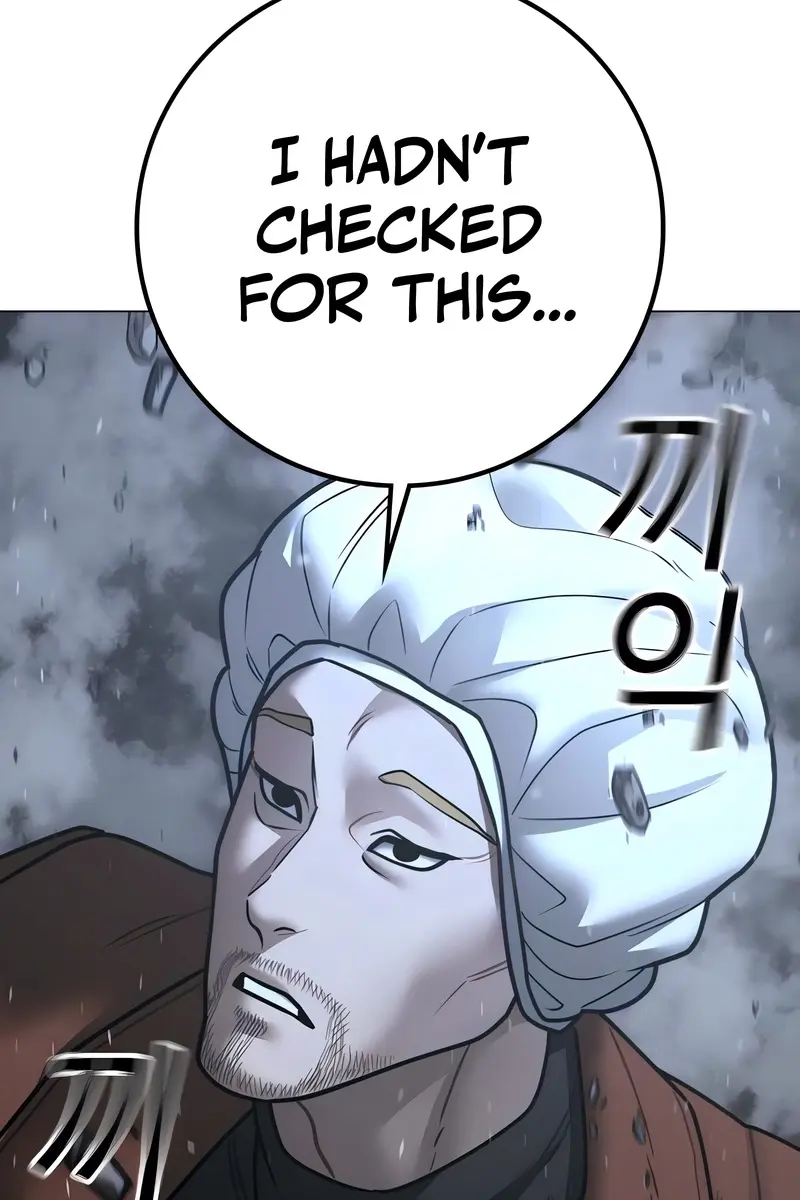 Reality Quest Chapter 180 Page 163