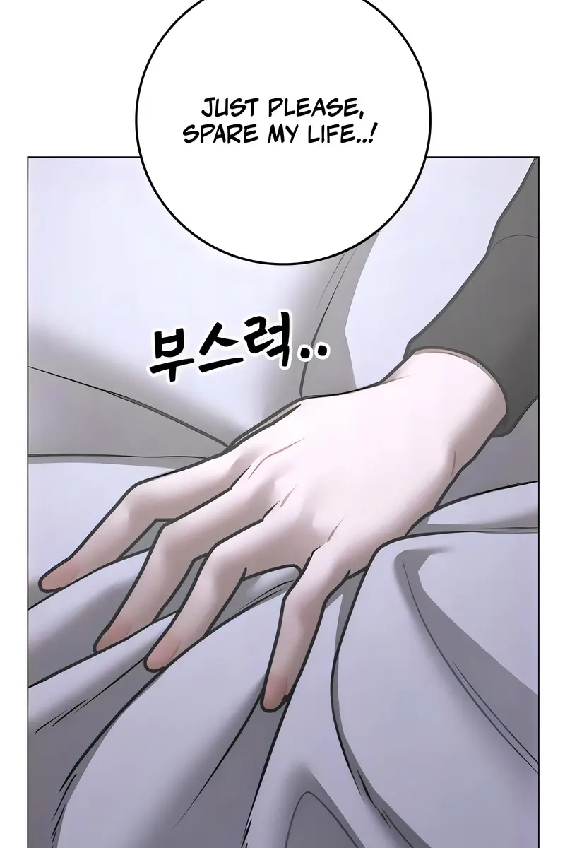 Reality Quest Chapter 180 Page 189