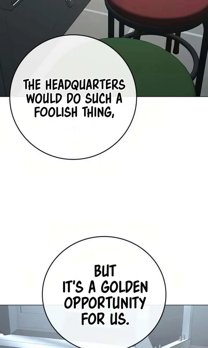 Reality Quest Chapter 195 Page 71