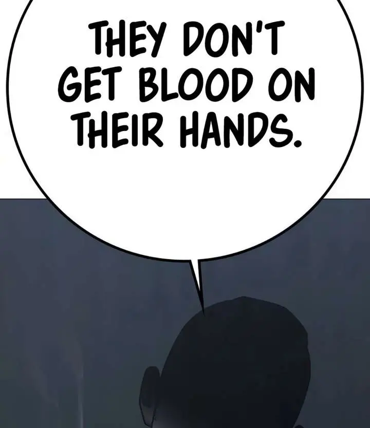 Reality Quest Chapter 195 Page 96