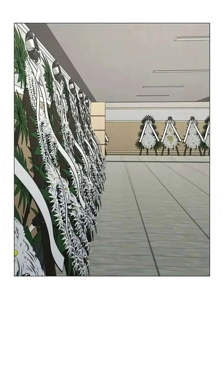 Reality Quest Chapter 199 Page 190