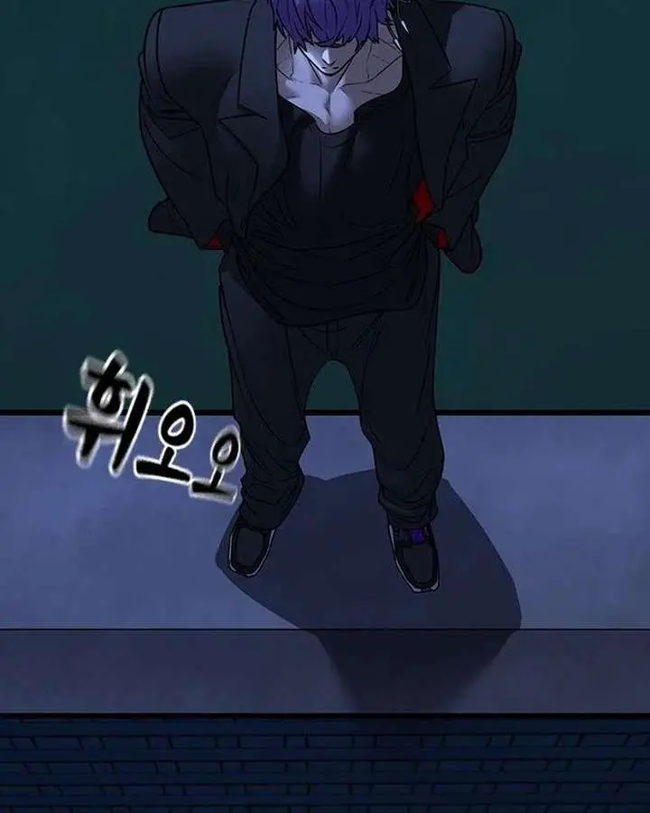 Reality Quest Chapter 200 Page 4