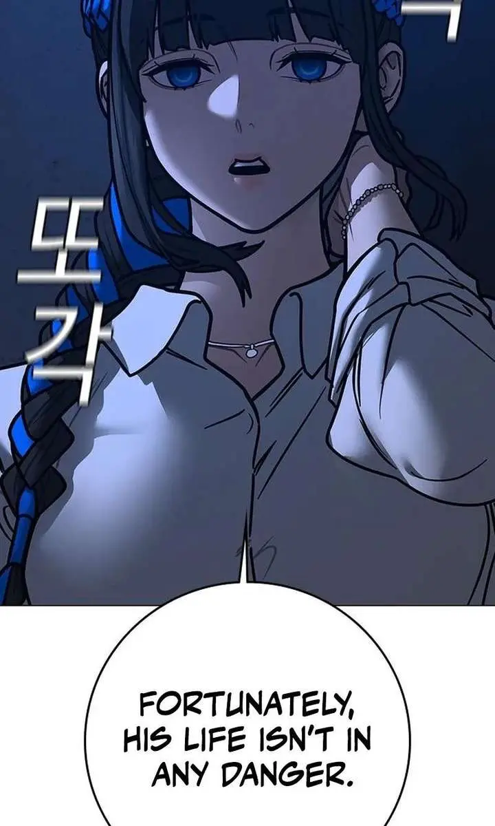 Reality Quest Chapter 200 Page 8