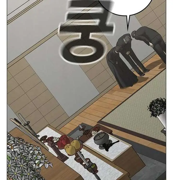 Reality Quest Chapter 200 Page 161