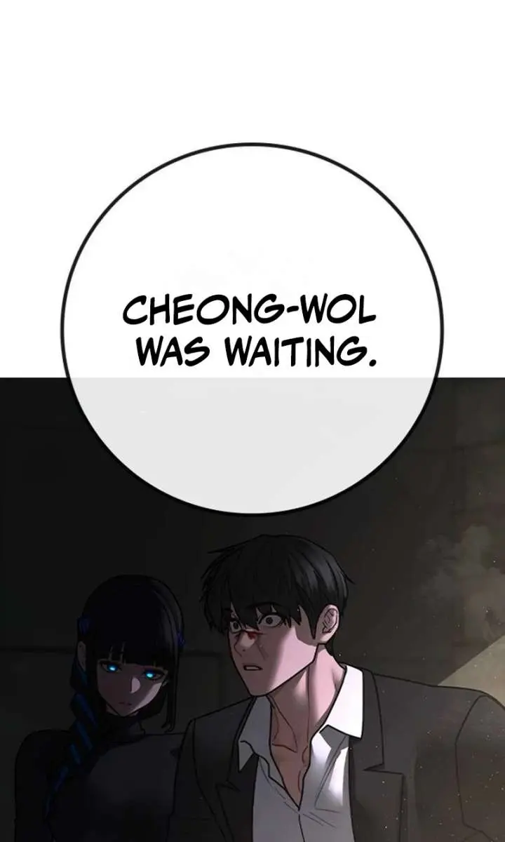Reality Quest Chapter 205 Page 86
