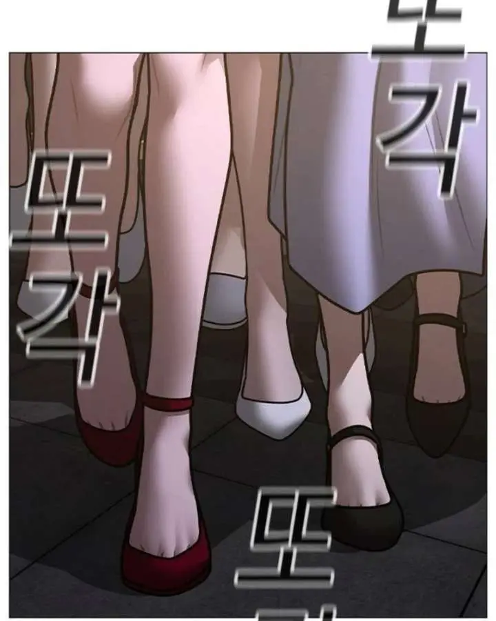 Reality Quest Chapter 205 Page 100