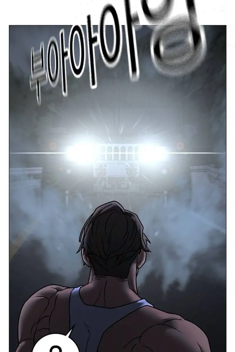 Reality Quest Chapter 207 Page 14