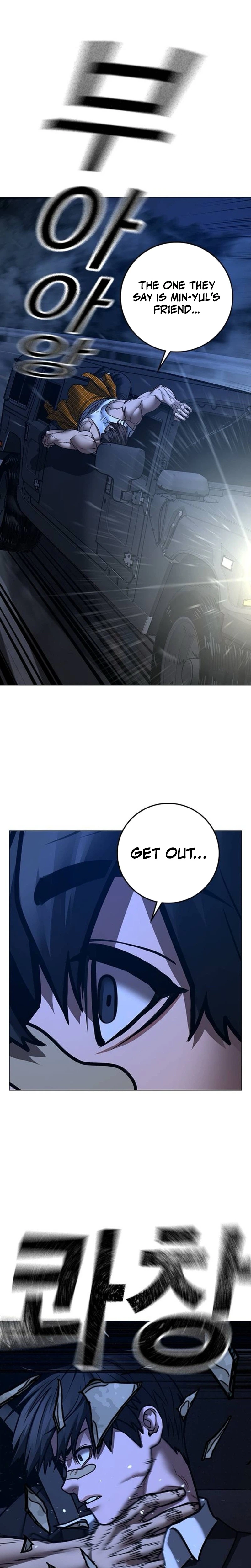 Reality Quest Chapter 207 Page 41