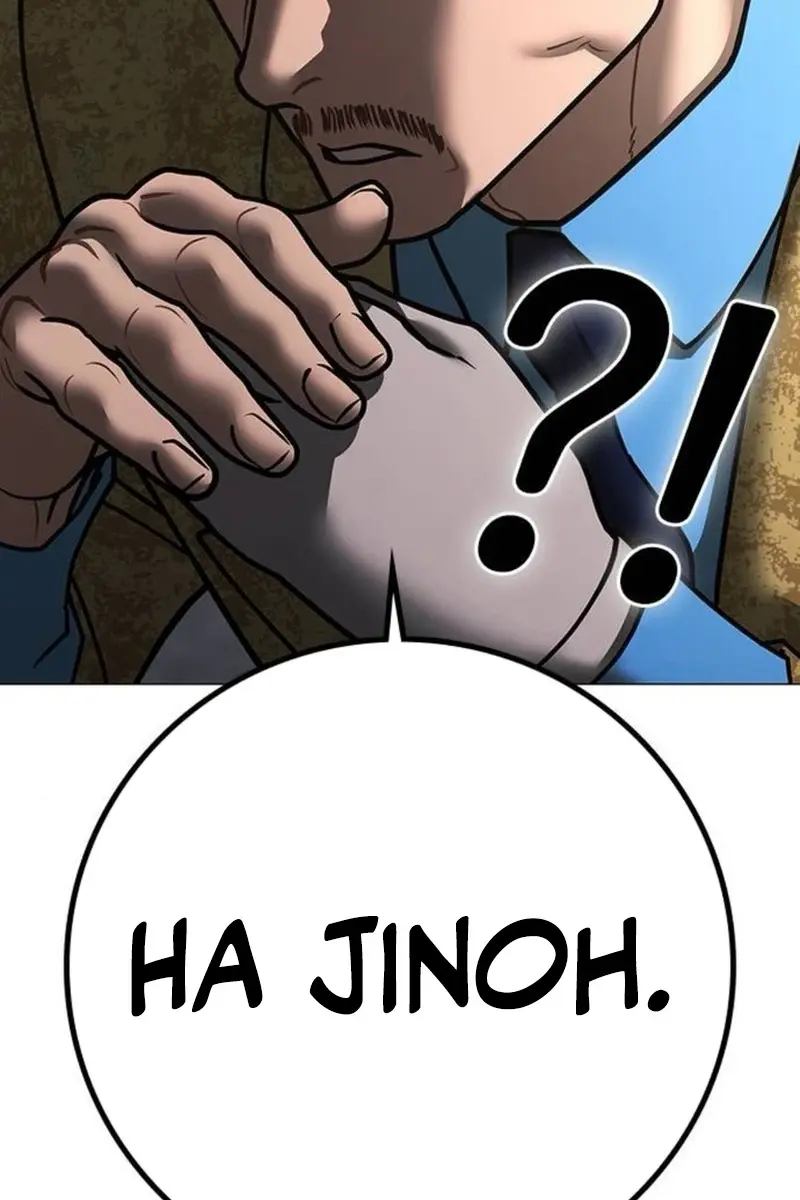 Reality Quest Chapter 207 Page 205