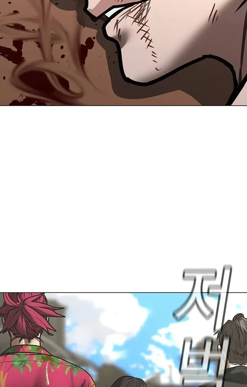 Reality Quest Chapter 220 Page 195