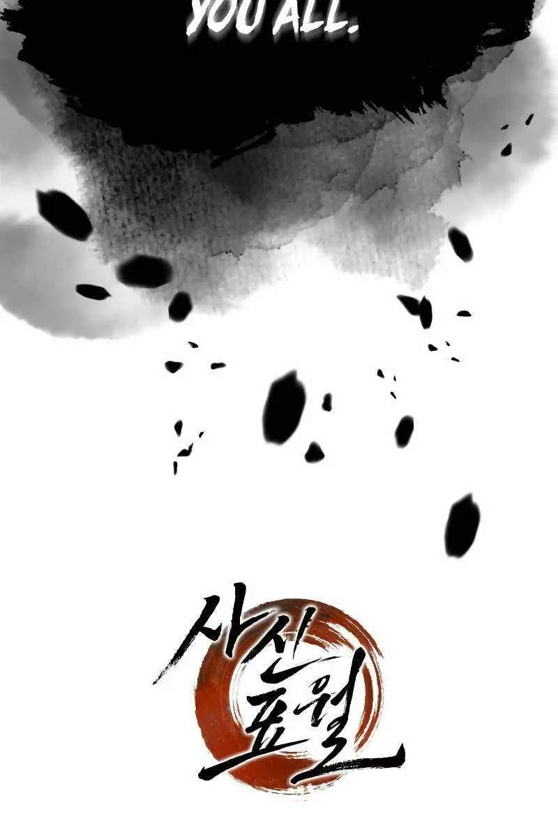 Reaper of the Drifting Moon Chapter 0 Page 58