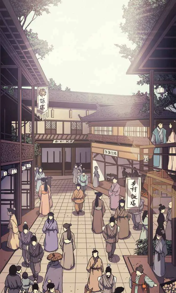 Reaper of the Drifting Moon Chapter 1 Page 4