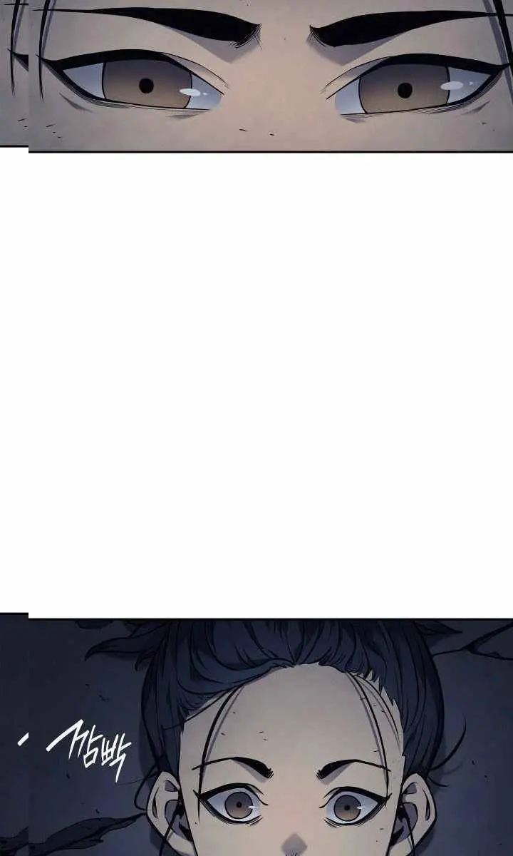 Reaper of the Drifting Moon Chapter 1 Page 24