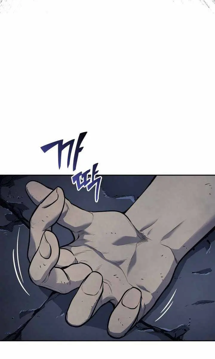 Reaper of the Drifting Moon Chapter 1 Page 65