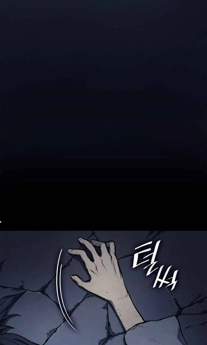 Reaper of the Drifting Moon Chapter 1 Page 85