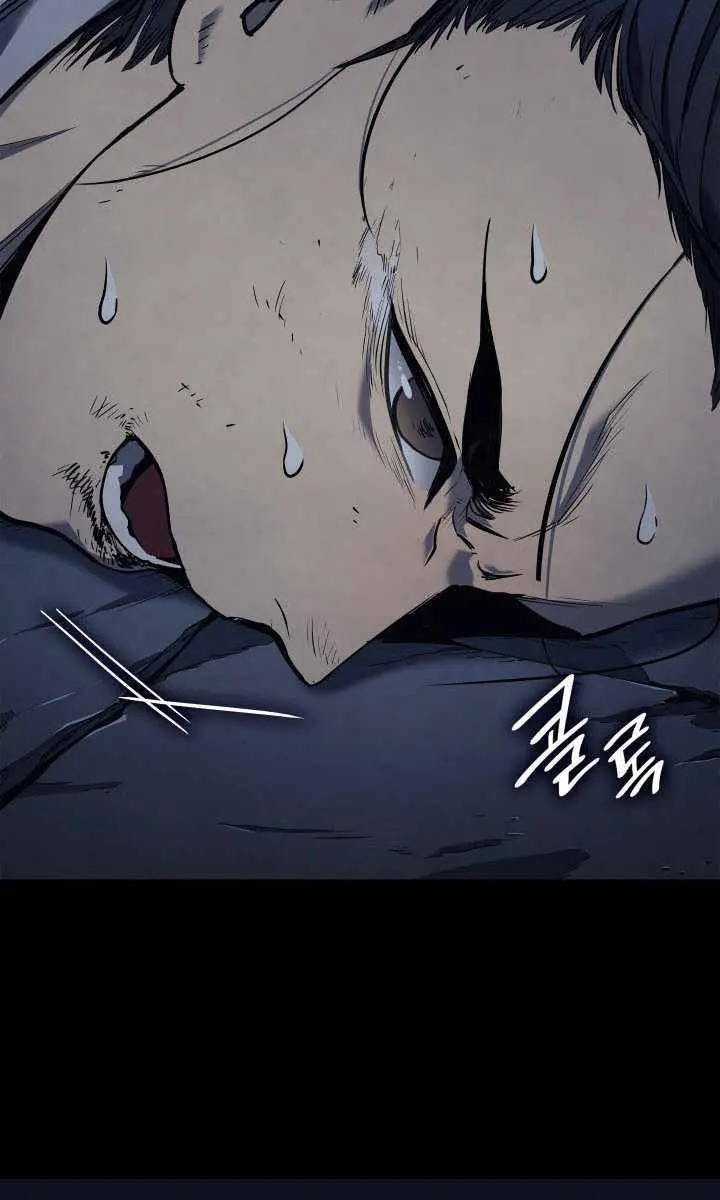 Reaper of the Drifting Moon Chapter 1 Page 87