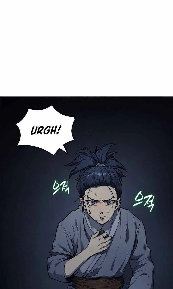 Reaper of the Drifting Moon Chapter 2 Page 47