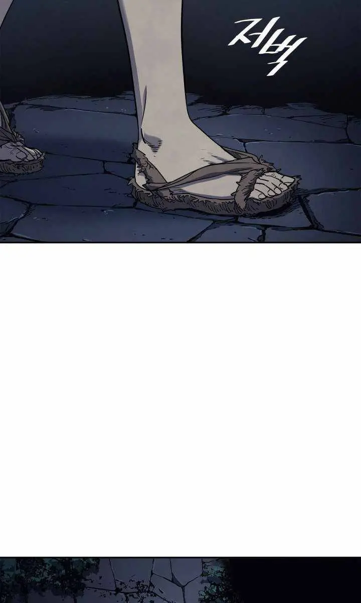 Reaper of the Drifting Moon Chapter 2 Page 51