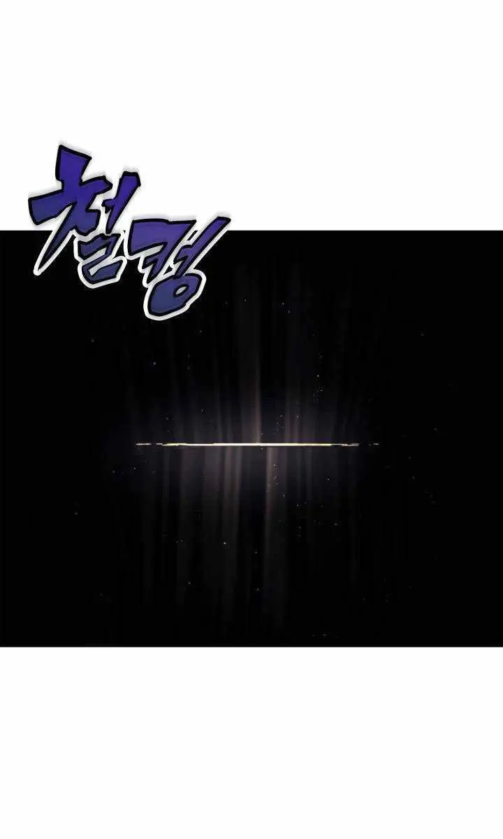 Reaper of the Drifting Moon Chapter 2 Page 68