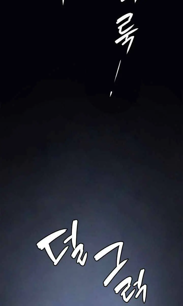 Reaper of the Drifting Moon Chapter 2 Page 100