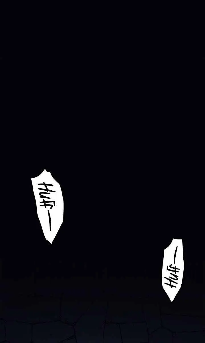 Reaper of the Drifting Moon Chapter 3 Page 5