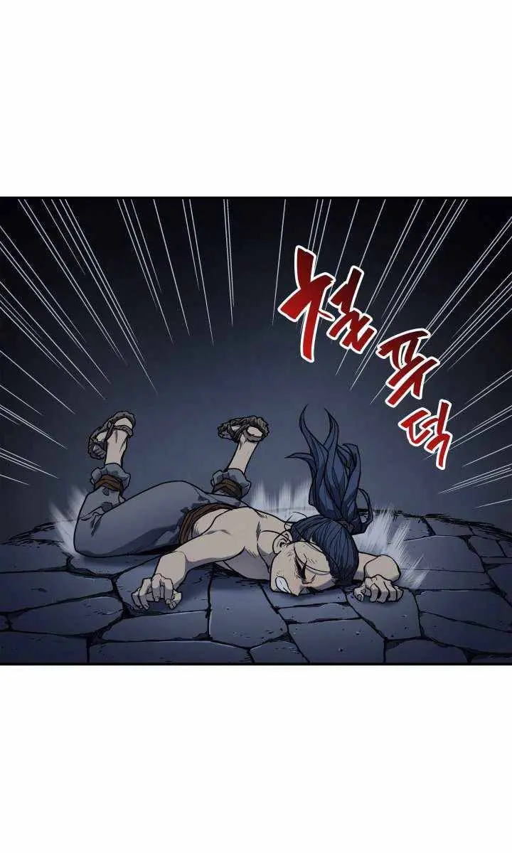 Reaper of the Drifting Moon Chapter 3 Page 17