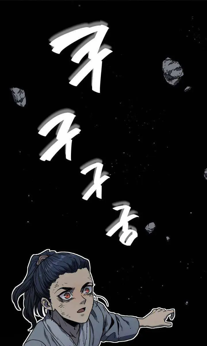 Reaper of the Drifting Moon Chapter 3 Page 103