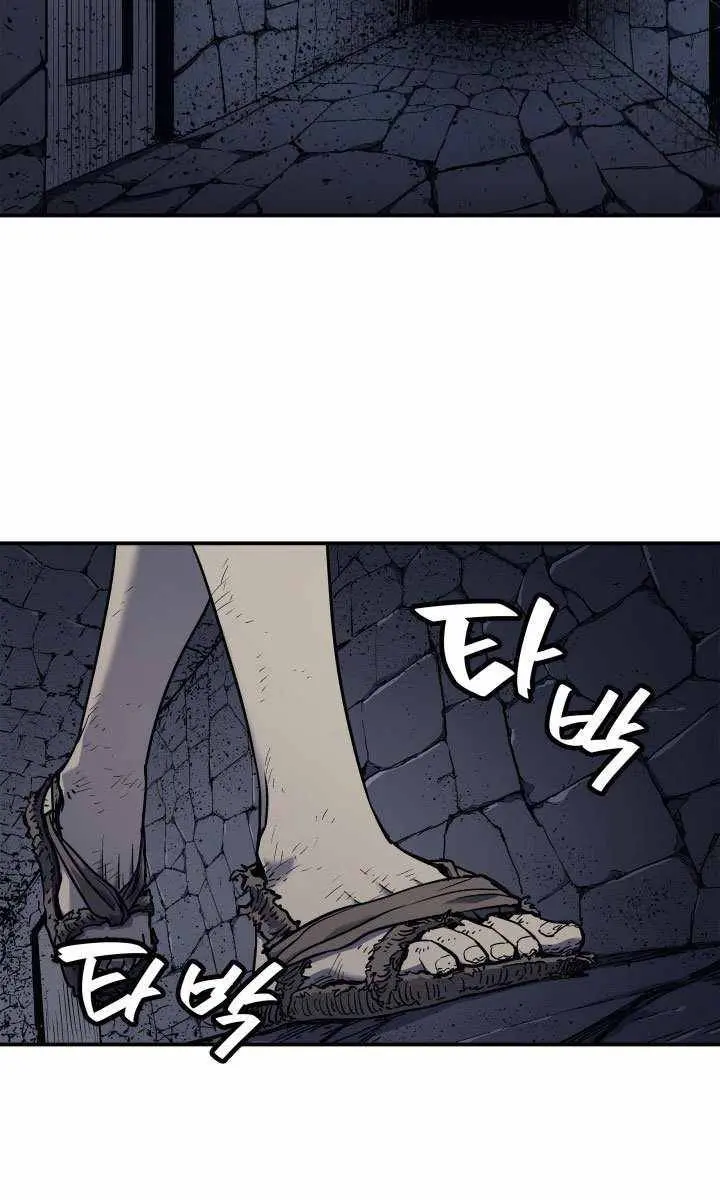 Reaper of the Drifting Moon Chapter 3 Page 114