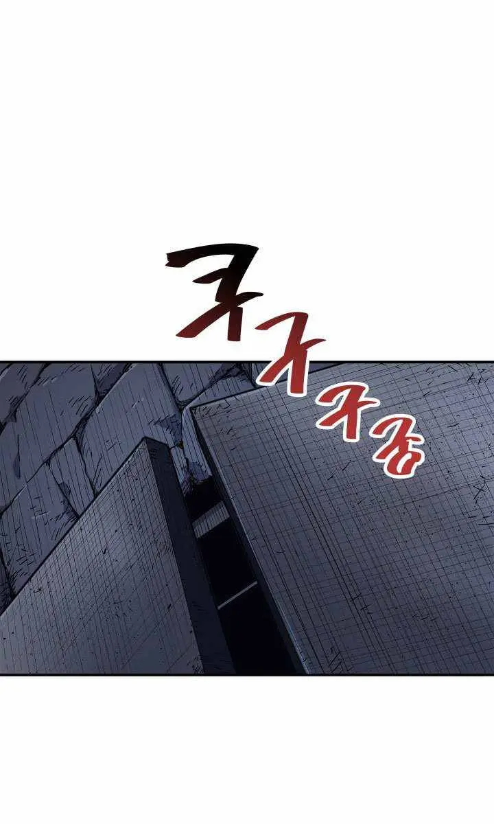 Reaper of the Drifting Moon Chapter 3 Page 133