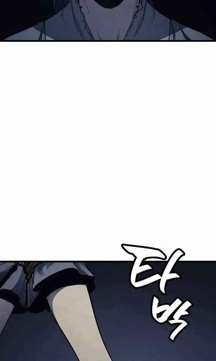 Reaper of the Drifting Moon Chapter 4 Page 10