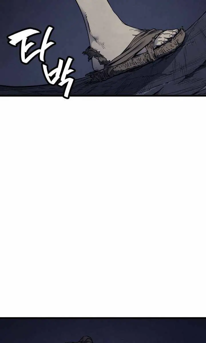 Reaper of the Drifting Moon Chapter 4 Page 11