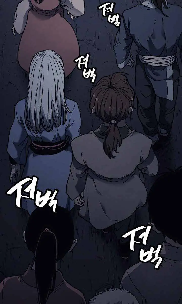 Reaper of the Drifting Moon Chapter 4 Page 53