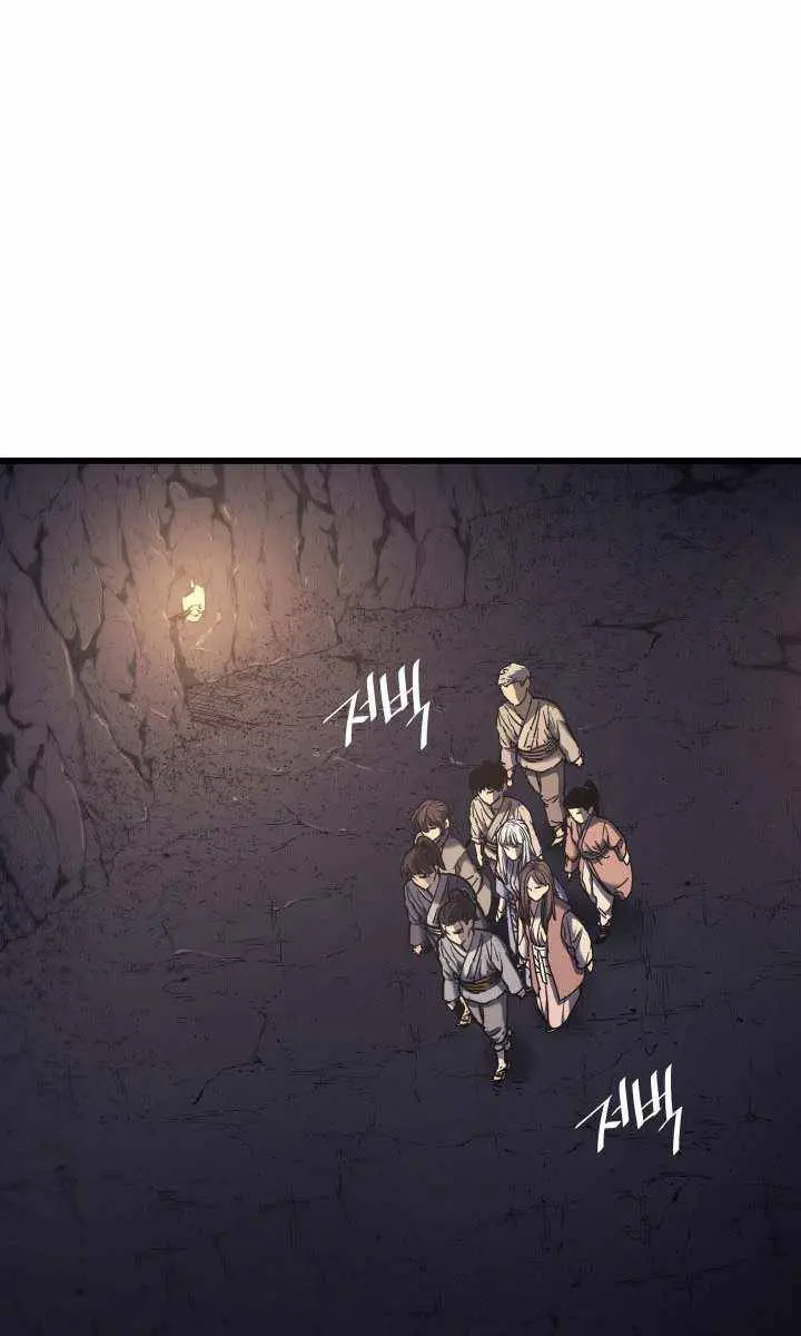 Reaper of the Drifting Moon Chapter 4 Page 68