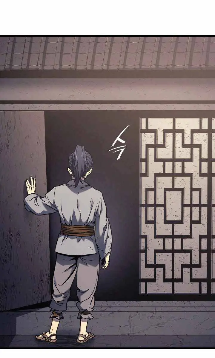 Reaper of the Drifting Moon Chapter 4 Page 70