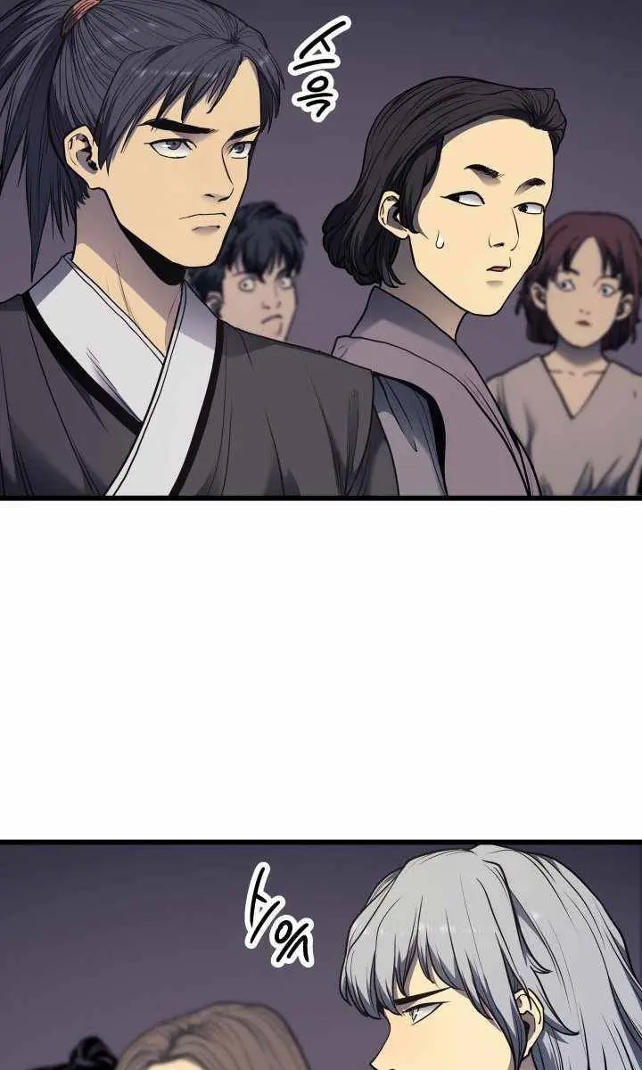 Reaper of the Drifting Moon Chapter 5 Page 35