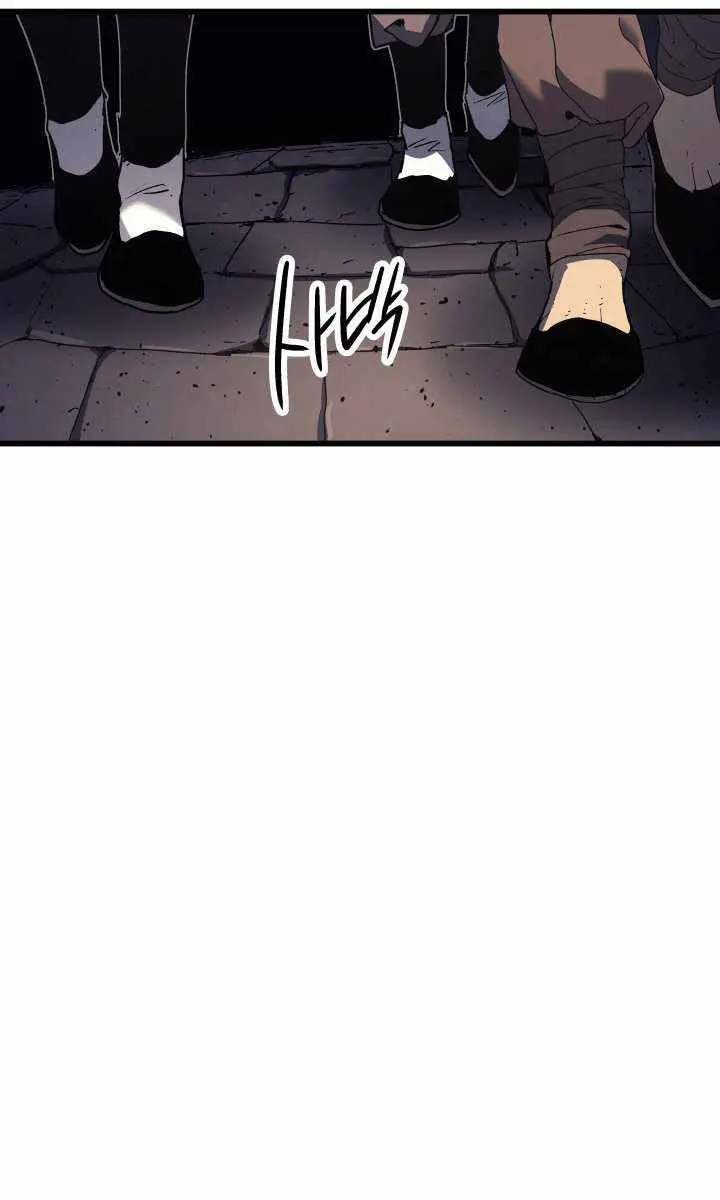 Reaper of the Drifting Moon Chapter 6 Page 44