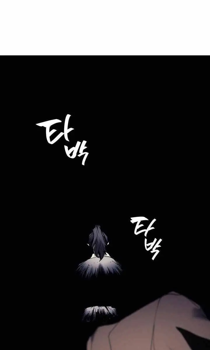 Reaper of the Drifting Moon Chapter 6 Page 158
