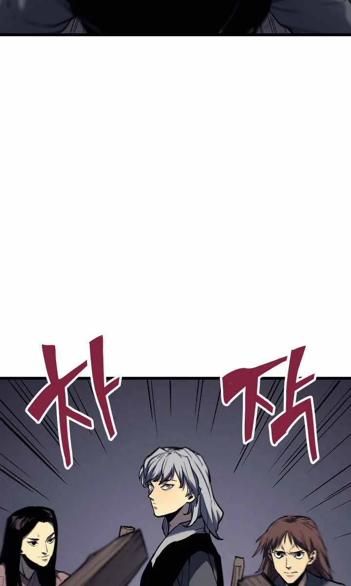 Reaper of the Drifting Moon Chapter 7 Page 68