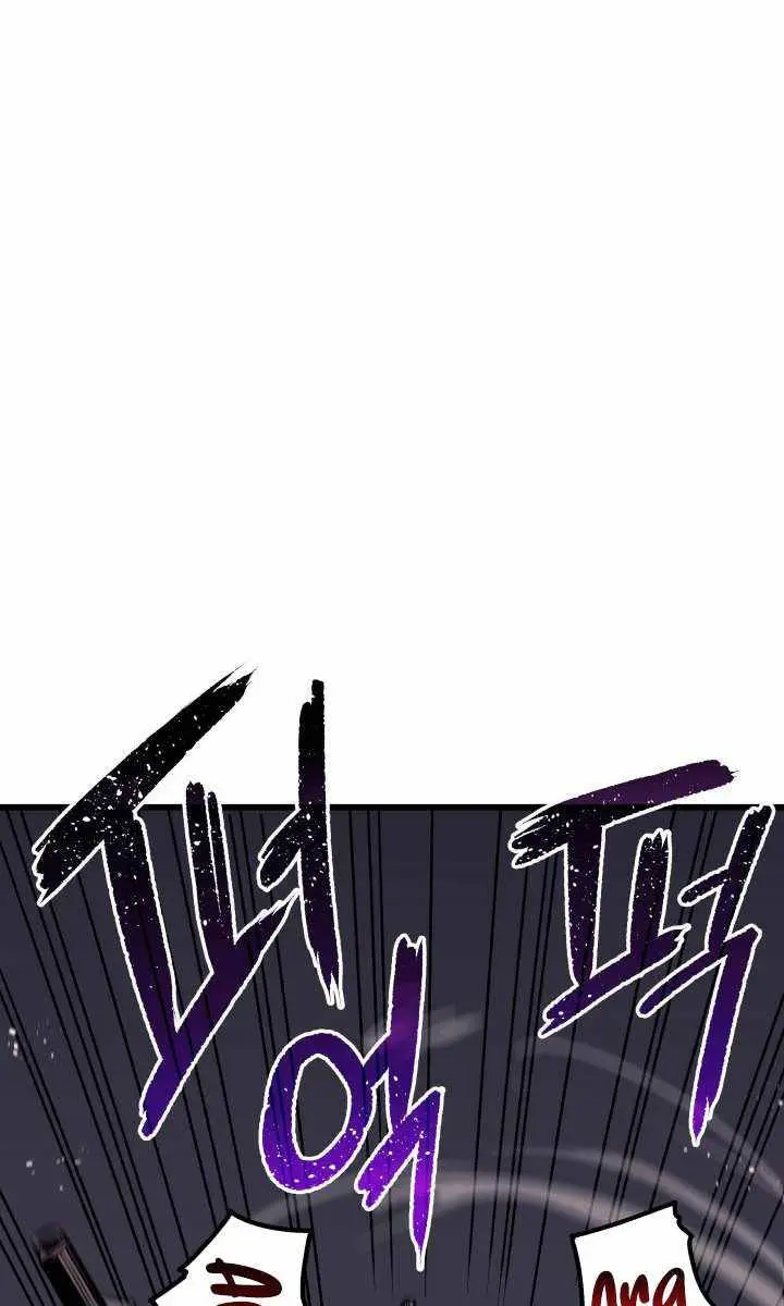 Reaper of the Drifting Moon Chapter 8 Page 45